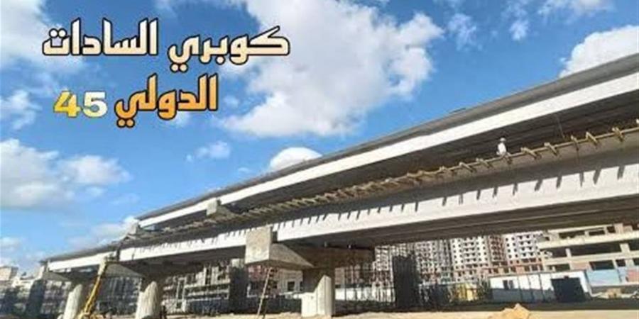 تحويلات
      مرورية
      بشارع
      مصطفى
      كامل
      لاستكمال
      مشروع
      محور
      السادات
      بالإسكندرية