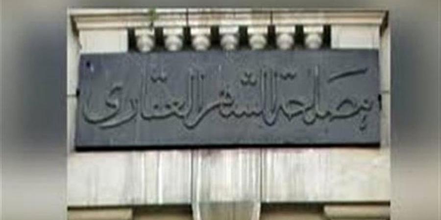 نقل
      مقر
      مكتب
      الشهر
      العقاري
      بقنا
      وفرع
      توثيق
      ضواحي
      قنا
      إلى
      منطقة
      الكنوز
