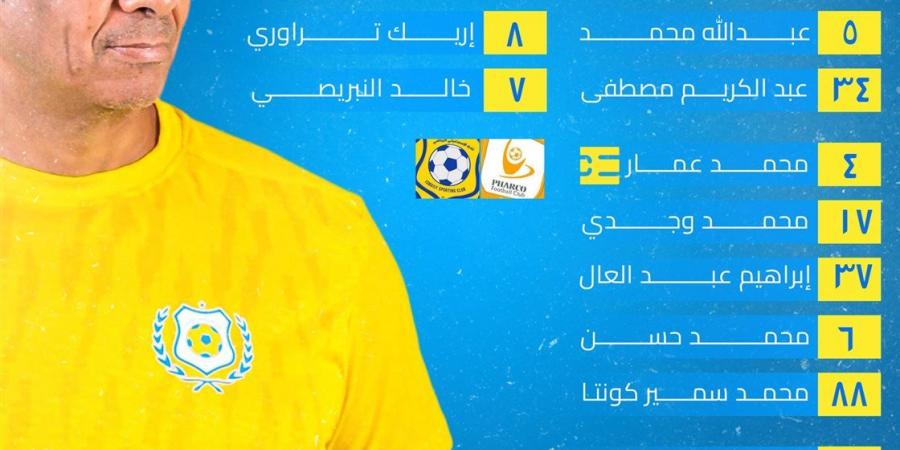 قائمة
      الإسماعيلي
      ضد
      فاركو
      بدوري
      نايل