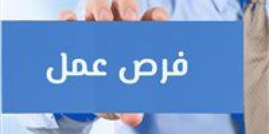 فرص
      عمل
      قيادية
      متميزة
      عبر
      بوابة
      الوظائف
      الحكومية|
      تعرف
      على
      التفاصيل