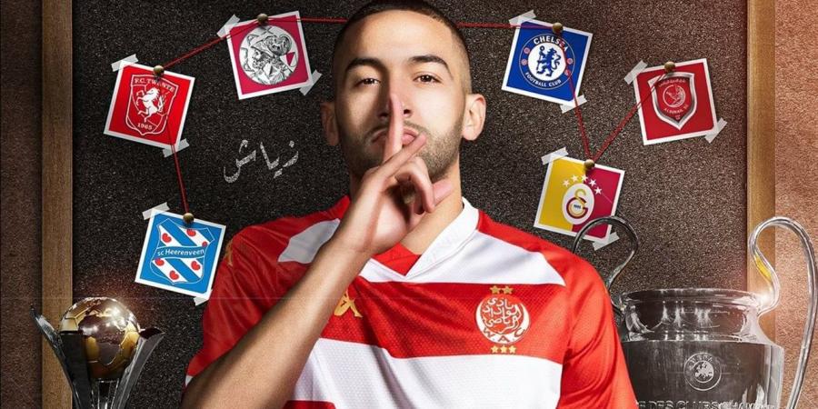 رسميًا..
      الوداد
      المغربى
      يعلن
      ضم
      حكيم
      زياش