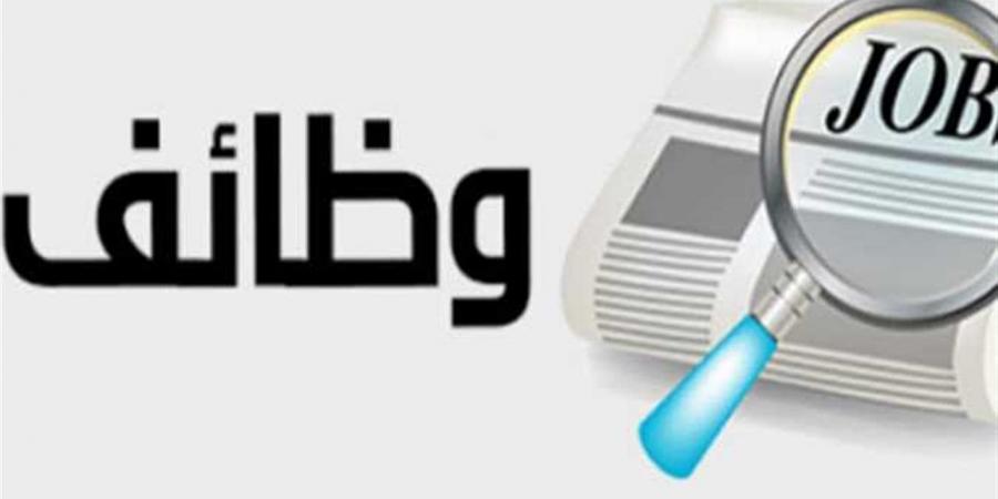 فرص
      عمل
      جديدة
      2025
      برواتب
      تصل
      إلى
      9400
      جنيه..
      رابط
      التقديم
      والشروط
      الكاملة