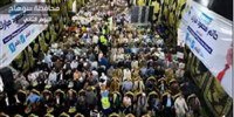 مستقبل
      وطن
      يواصل
      لقاءاته
      الجماهيرية
      على
      مستوى
      المحافظات
      لدعم
      مرشحي
      بانتخابات
      النواب