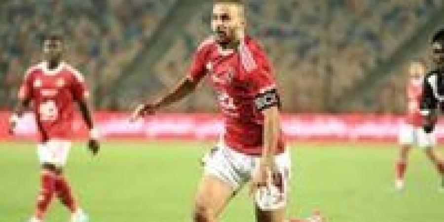 الأهلي
      يتأهل
      لدور
      المجموعات
      الأفريقي
      رغم
      اللعب
      بعشرة
      لاعبين