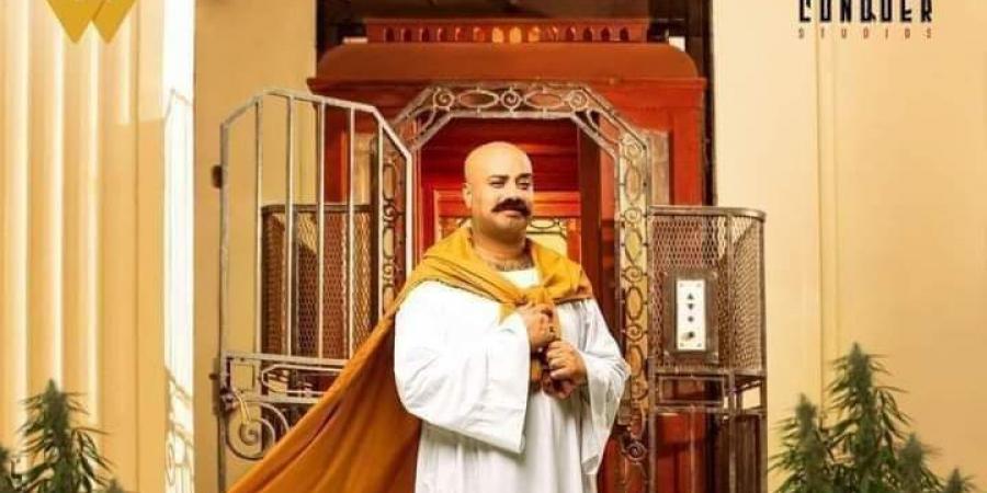 حاتم
      صلاح
      في
      رمضان
      2026
      بـ
      مسلسل
      الريس
      مع
      عمر
      سعد