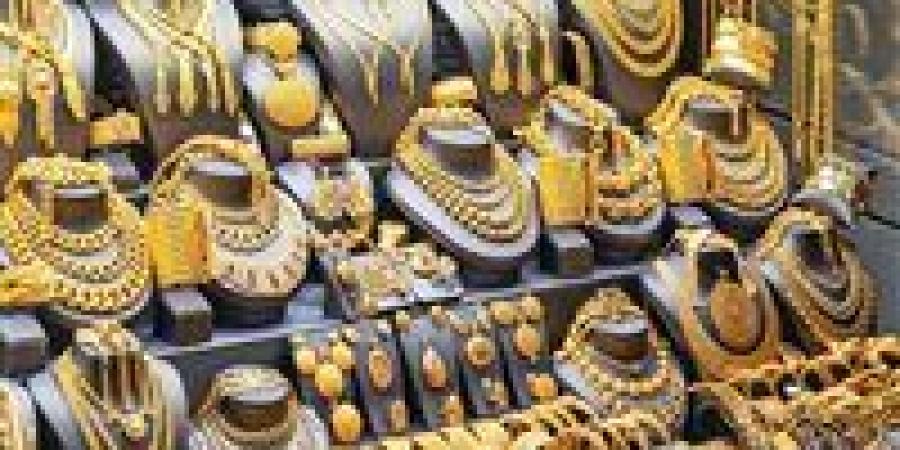 ذهب
      مصر
      في
      مفترق
      الطرق..
      عيار
      21
      يتأرجح
      وسط
      مضاربات
      غامضة