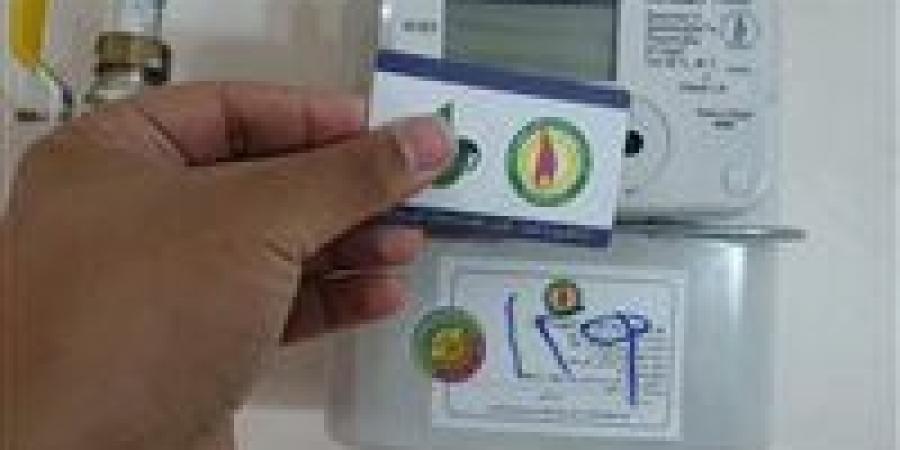 طرق
      دفع
      فاتورة
      الغاز
      المنزلي
      وتسجيل
      القراءة
      بالموبايل