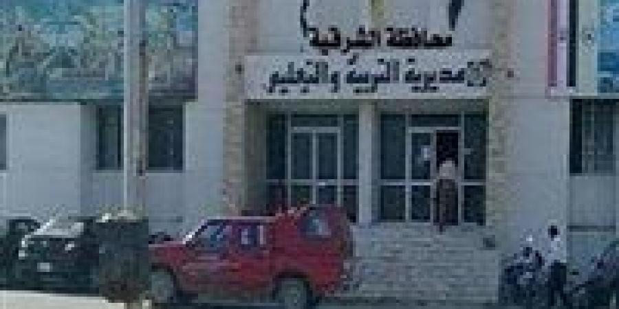 بسبب
      خلافات
      بينهما
      ..
      إحالة
      مدرس
      ومدير
      مدرسة
      إعدادية
      بالشرقية
      للتحقيق