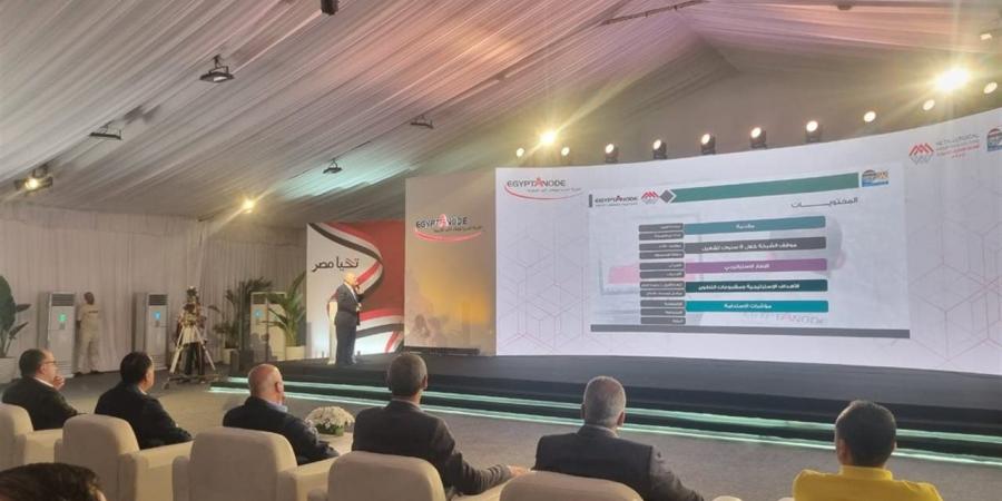 مدبولي
      يشهد
      إعادة
      تشغيل
      مصنع
      إيجيبتا
      نود
      للأنود
      الكربوني
      بالسويس