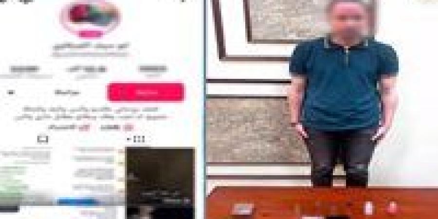 القبض
      على
      “دجال
      السوشيال
      ميديا”..
      زعم
      العلاج
      بالروحانيات
      لنهب
      أموال
      المواطنين