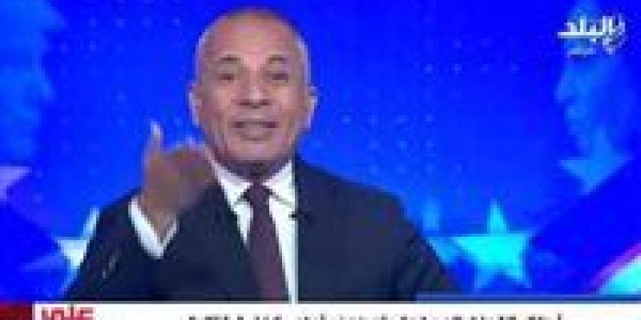 أحمد
      موسى
      يدعو
      المواطنين
      لزيارة
      المتحف
      المصري
      الكبير