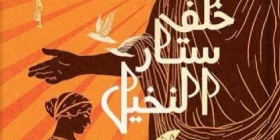 منتصر
      أمين:
      أرفض
      الزحام
      الذي
      يُحول
      الثقافة
      إلى
      سلعة
      ومنافسة
      سطحية
      (خاص)