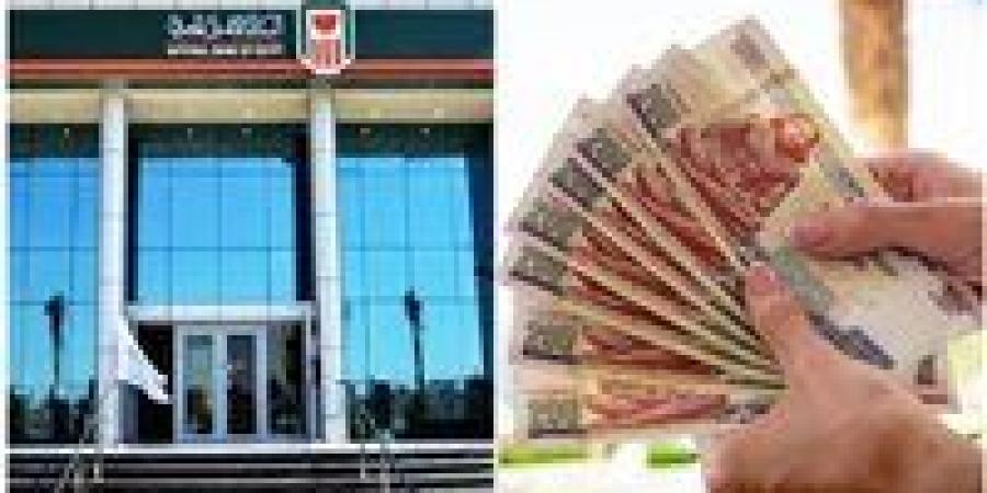 بـ
      عائد
      17%
      سنويا..
      أفضل
      شهادات
      إدخارمن
      البنك
      الاهلى
      المصرى