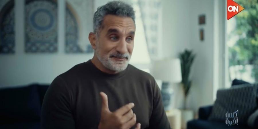 باسم
      يوسف:
      الإنترنت
      بيشوّه
      الحقيقة..
      وخايف
      يكون
      سبب
      نهايتها