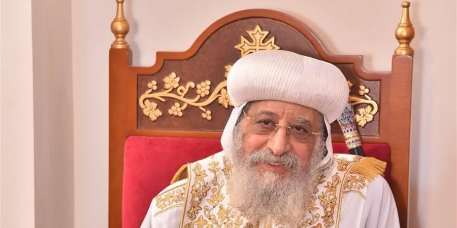 البابا
      تواضروس
      يترأس
      اجتماعه
      الأسبوعي
      بكنيسة
      مار
      مينا
      مصر
      القديمة