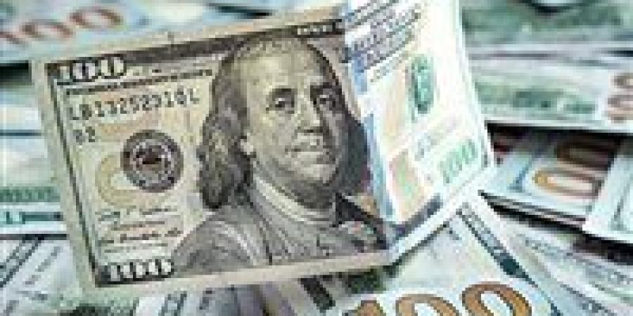 تحرك
      جديد
      في
      سعر
      الدولار
      مقابل
      الجنيه
      المصري
      اليوم
      الأربعاء
      29
      أكتوبر