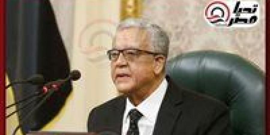 خاص
      تحيا
      مصر..دعوة
      لجلسة
      عامة
      للبرلمان
      لنظر
      إتفاقيات
      دولية
      وإقرار
      رسوم
      جديدة