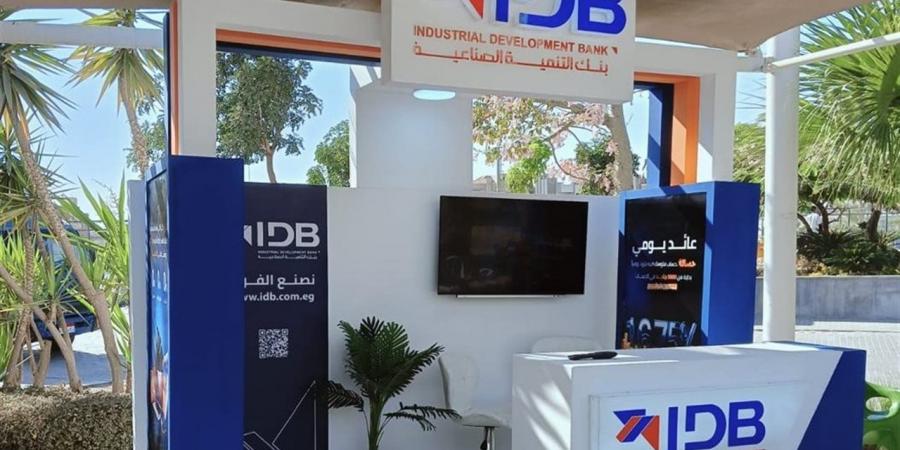 بنك
      التنمية
      الصناعية
      يشارك
      في
      فعاليات
      اليوم
      العالمي
      للادخار
      لتعزيز
      الشمول
      المالي