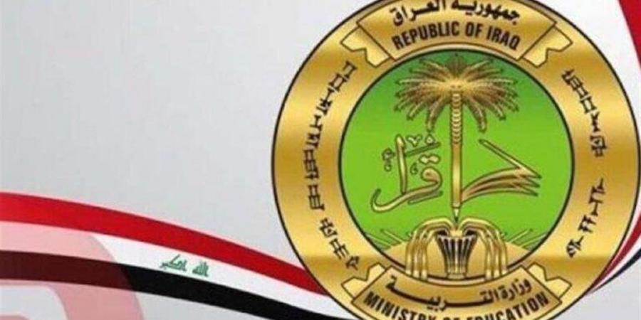 رابط
      التقديم
      على
      معهد
      الصحة
      العالي
      2025
      في
      العراق
      وخطوات
      التسجيل
      عبر
      وزارة
      الصحة