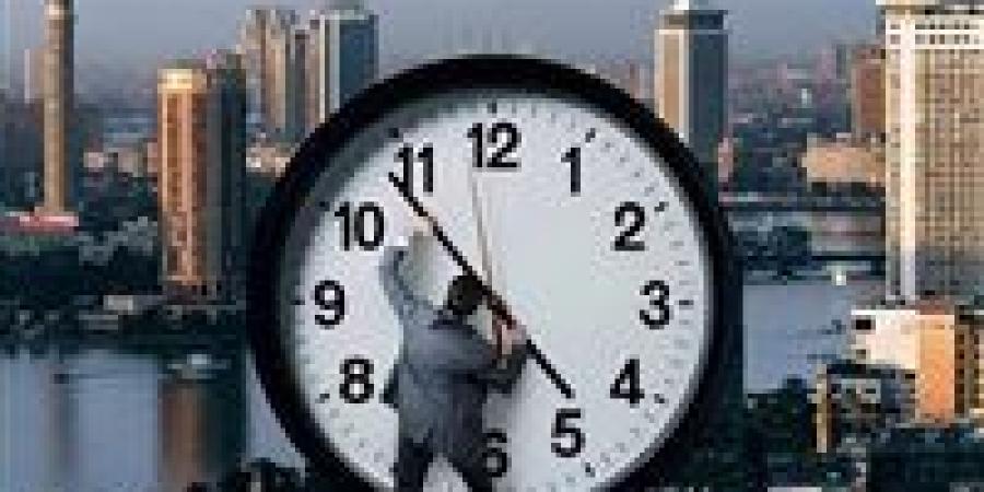 الجمعة31
      أكتوبر..
      مصر
      تبدأ
      رسمياً
      العمل
      بالتوقيت
      الشتوي
      وتأخير
      الساعة
      60
      دقيقة