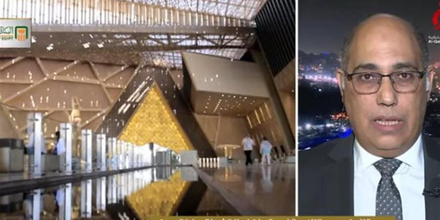 "القاضي":
      افتتاح
      المتحف
      الكبير
      لحظة
      تاريخية
      تؤكد
      عظمة
      مصر
      وحضارتها