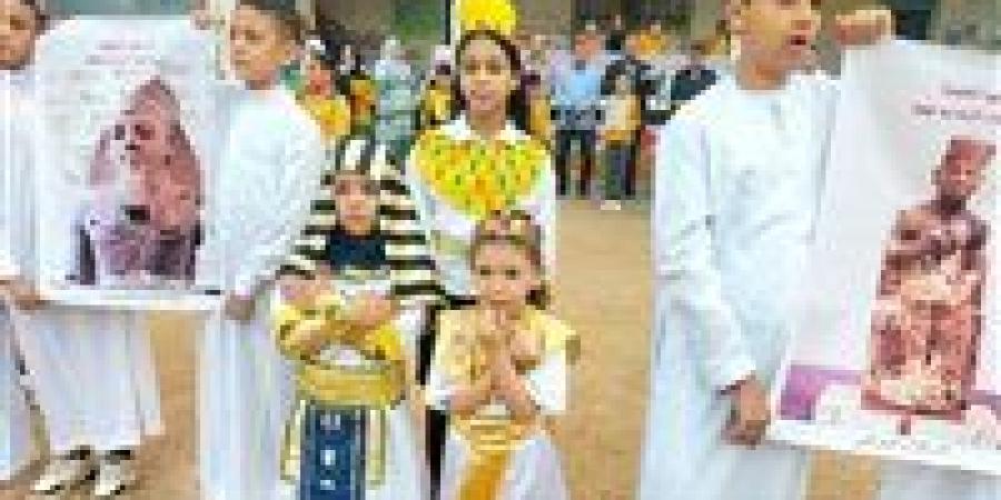 بالزي
      الفرعوني
      ..
      مدرسة
      الجلاء
      الابتدائية
      بالشرقية
      تحتفل
      بافتتاح
      المتحف
      المصري
      الكبير