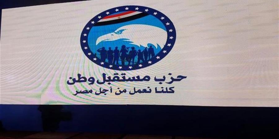 مستقبل
      وطن:
      المتحف
      المصري
      الكبير
      بصمة
      حضارية
      تُضاف
      لسجل
      إنجازات
      الجمهورية
      الجديدة