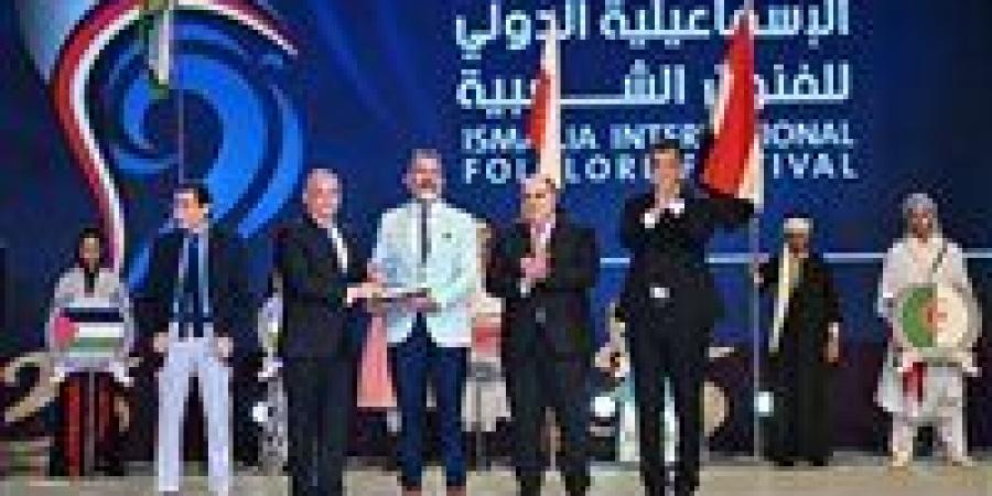 أوبريت
      "السلام"
      يختتم
      مهرجان
      الإسماعيلية
      الدولي
      للفنون
      الشعبية