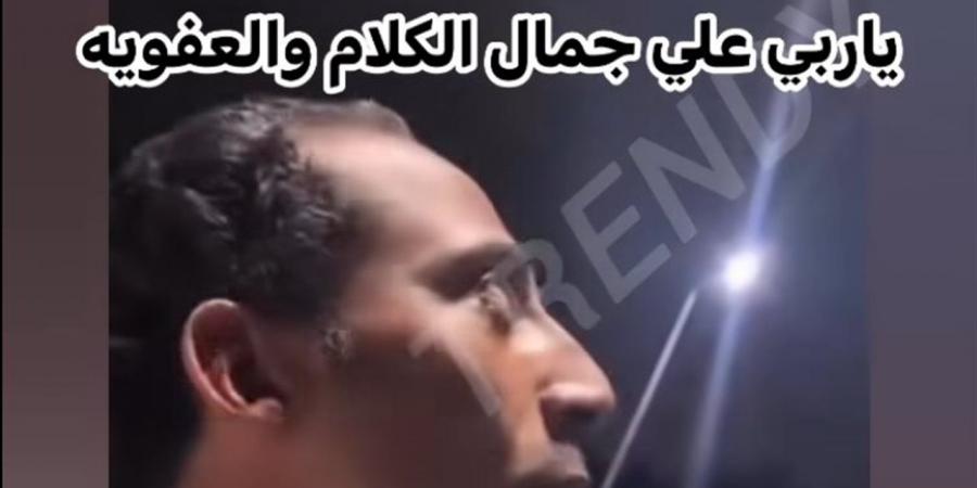 رفع
      علم
      من
      على
      الأرض
      قبل
      افتتاح
      المتحف
      الكبير..
      المصريون
      يحتفون
      بـ"جدعنة
      شريف"
      (فيديو)