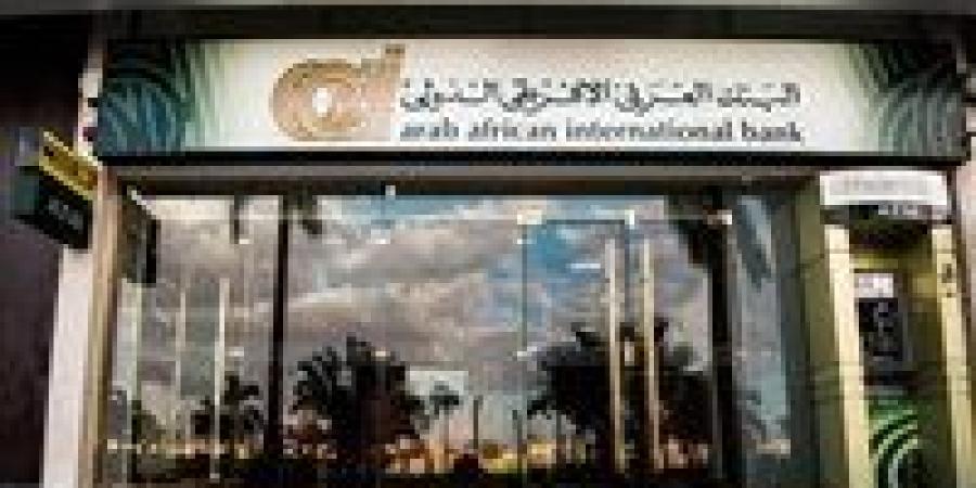 شهادة
      ادخار
      من
      البنك
      العربي
      الأفريقي
      الدولي
      بعائد
      يصل
      إلى
      21%