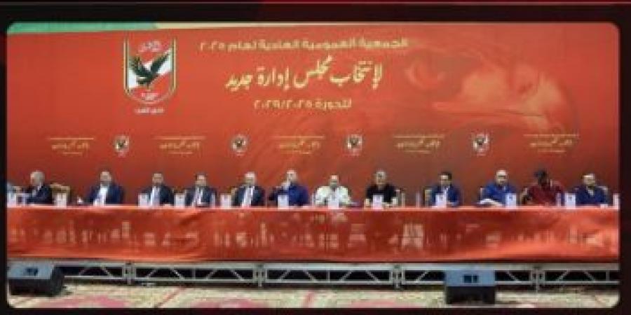 تفويض
      مجلس
      إدارة
      الأهلي
      في
      بنود
      جدول
      الأعمال
      باستثناء
      الميزانية
      والحساب
      الختامي