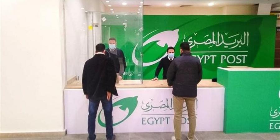 مفاجأة
      من
      البريد
      المصري..
      احصل
      على
      تمويل
      فوري
      بقيمة
      3
      أضعاف
      معاشك
      عبر
      خدمة
      "خزنة"