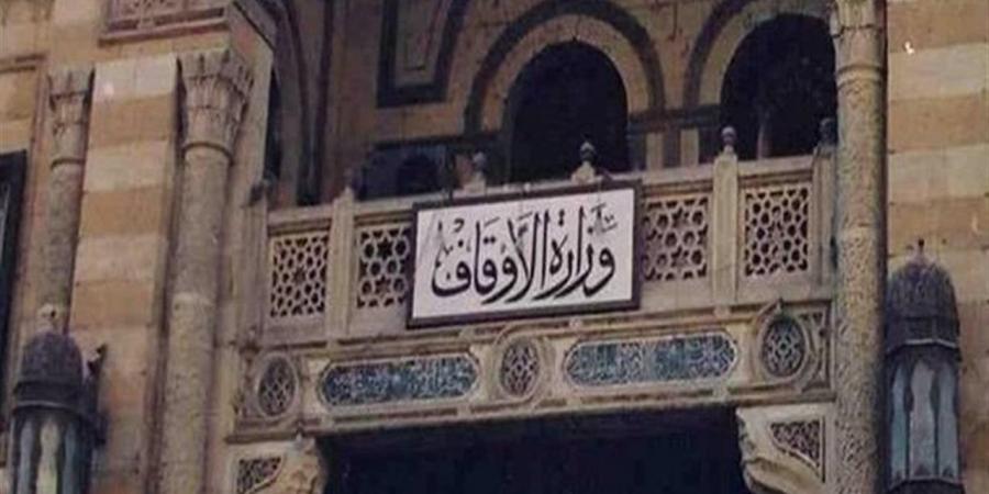 اليوم..
      الأوقاف
      تفتتح
      11
      مسجدا
      ضمن
      خطتها
      لإعمار
      بيوت
      الله