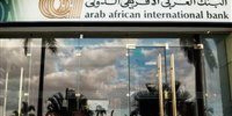 البنك
      العربي
      الإفريقي
      يطرح
      شهادة
      ادخار
      رباعية
      بأعلي
      عائد
      تراكمي
      في
      السوق