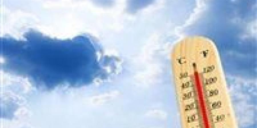 الأرصاد
      الجوية:
      طقس
      خريفي
      مائل
      للبرودة
      صباحًا
      حار
      نهارًا..
      والعظمى
      بالقاهرة
      29
      درجة