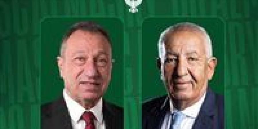 مجلس
      إدارة
      المصري
      يهنئ
      مجلس
      الأهلي
      بعد
      فوزه
      بثقة
      الجمعية
      العمومية