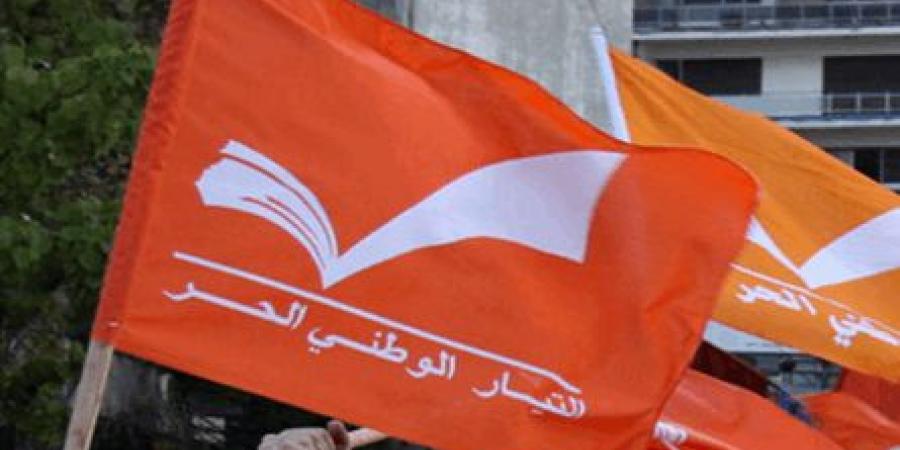 "التيار"
      قد
      يستنجد
      بـ"أمل"!