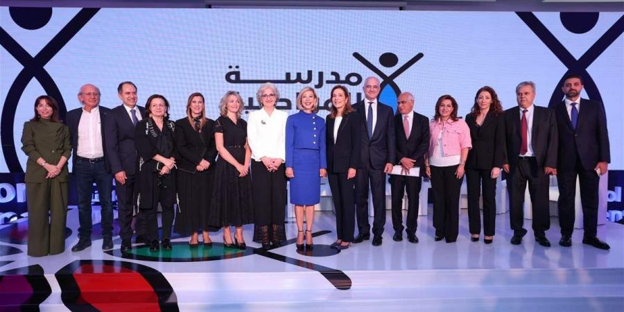 مدرسة
      المواطنية:
      رؤية
      السيدة
      الأولى
      نعمت
      عون
      ومساءلة
      واجبة
      لوزارة
      التربية