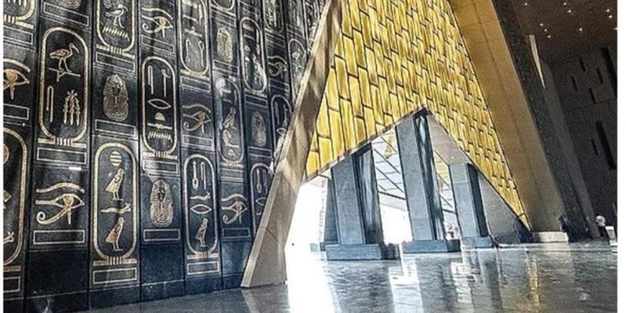 سفير
      مصر
      في
      لندن:
      افتتاح
      المتحف
      الكبير
      لحظة
      تاريخية
      تُشعرنا
      بالفخر