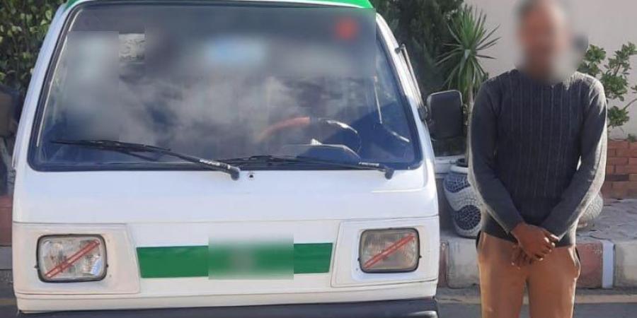 رفض
      يدفع
      أجرة
      زيادة..
      ضبط
      سائق
      أجبر
      راكبا
      على
      النزول
      من
      سيارة
      بالبحيرة