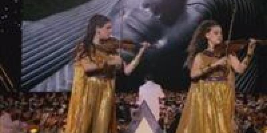 أميرة
      ومريم
      أبو
      زهرة...
      عزف
      مصري
      يبهر
      العالم
      في
      افتتاح
      المتحف
      الكبير