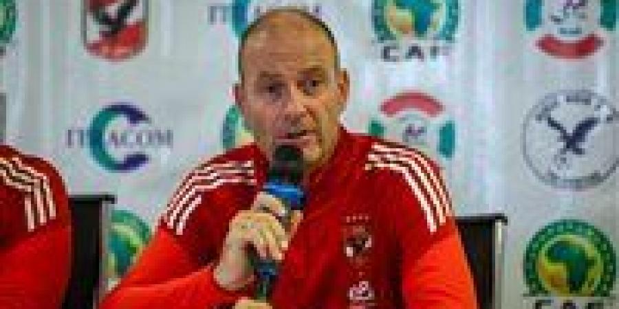 استبعاد
      محمد
      علي
      بن
      رمضان..
      توروب
      يعلن
      قائمة
      الأهلي
      لمواجهة
      المصري
      في
      الدوري