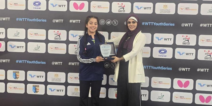 منتخب
      الفراعنة
      يختتم
      بطولة
      مصر
      الدولية
      لتنس
      الطاولة
      للناشئين
      والناشئات
      بتحقيق
      33
      ميدالية