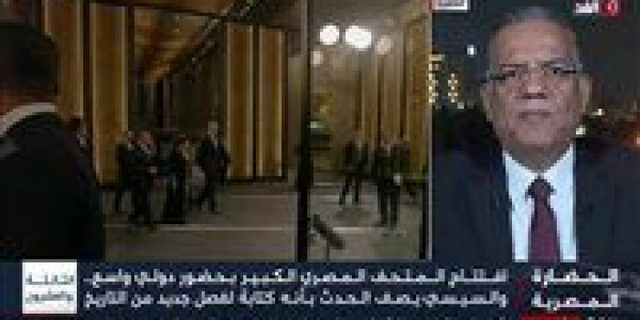 محمود
      مسلم:
      المؤيد
      والمعارض
      انتظر
      لحظة
      افتتاح
      المتحف
      المصري
      الكبير..
      والحشد
      العالمي
      يعكس
      قيمة
      مصر
      دوليًا