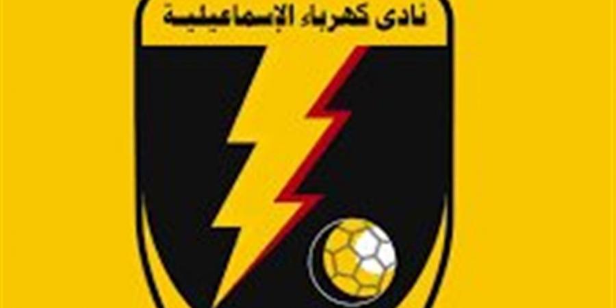 غليان
      داخل
      نادي
      كهرباء
      الإسماعيلية
      بعد
      سلسلة
      هزائم
      وتذيل
      جدول
      الدوري