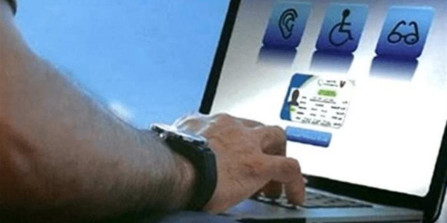 الآن..
      استعلام
      كارت
      الخدمات
      المتكاملة
      2025
      بالرقم
      القومي
      عبر
      بوابة
      وزارة
      التضامن
      الاجتماعي