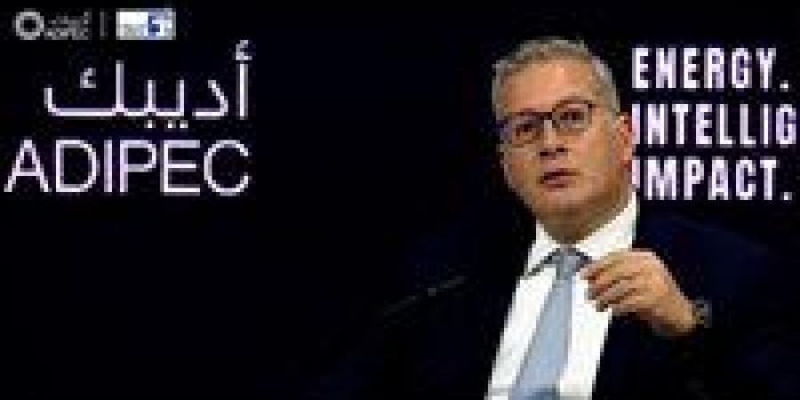 أديبك
      2025..
      البترول:
      مصر
      تعمل
      على
      تعزيز
      مكانتها
      كمركز
      إقليمي
      للطاقة