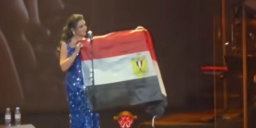 أنغام
      ترفع
      علم
      مصر
      في
      حفلتها
      بفرنسا:
      شكراً
      لبلدي
      على
      افتتاح
      المتحف
      المصري
      الكبير