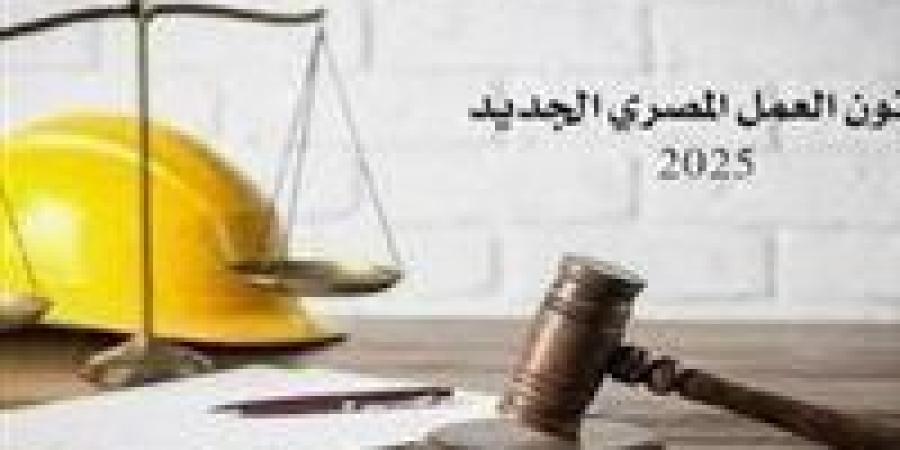 احذر
      قبل
      التوقيع..
      4
      مواقف
      تهدد
      حقوقك
      في
      عقد
      العمل
      الجديد