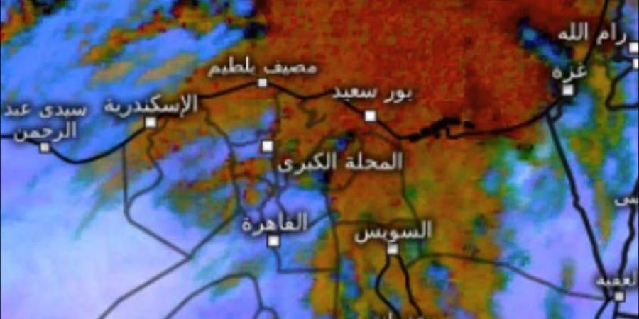 الأرصاد
      الجوية
      تصدر
      تنويهًا
      عاجلًا
      للمواطنين
      وتحذر
      من
      أشياء
      خطيرة..
      أيه
      الحكاية؟